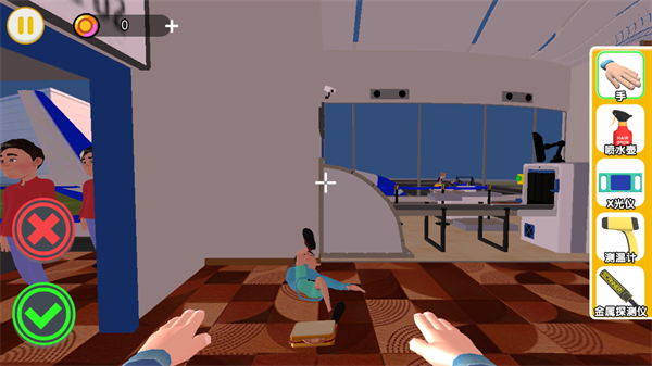 帮他查违规免费手机版2