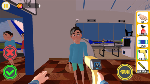 帮他查违规免费手机版3