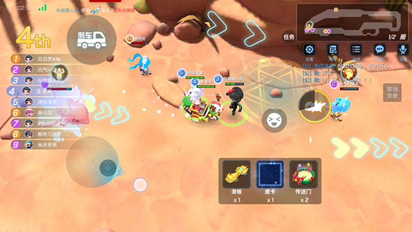 竞速之战攻略配图1