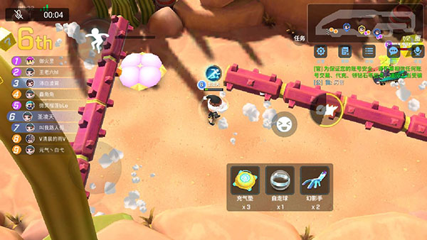 竞速之战攻略配图2