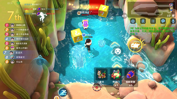 竞速之战攻略配图5