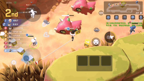 竞速之战攻略配图8