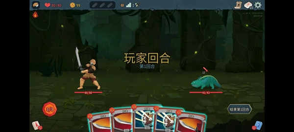 杀戮尖塔2破解版4