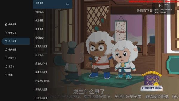 音速直播2026最新版2