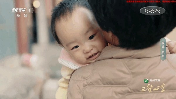 软件怎么用配图1