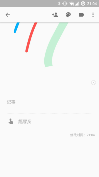 功能怎么用配图7
