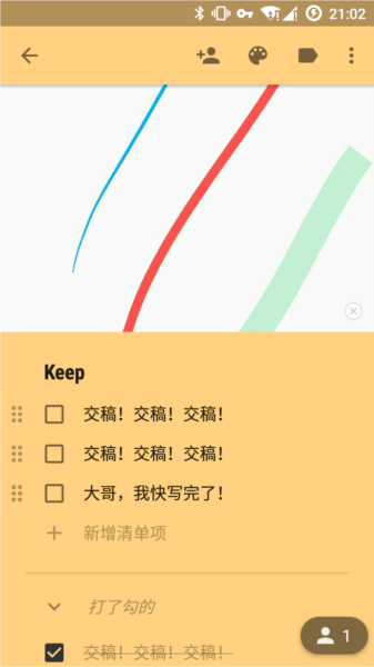 功能怎么用配图24