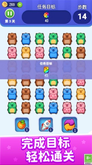 萌宠乐开花官方版1