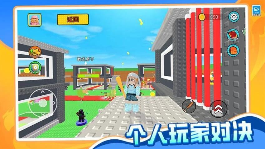 哪吒大冒险官网正版3