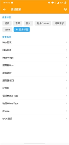 黄鸟抓包2026年新版2