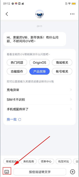登录不了怎么办配图4