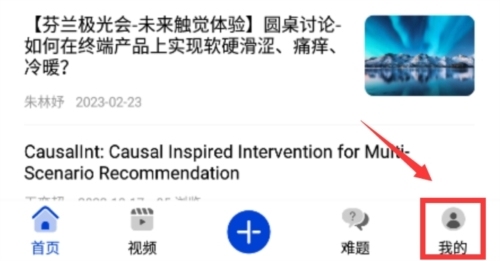 黄大年茶思屋11