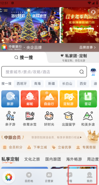 怎么注册配图1