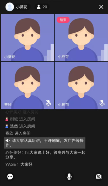 兴智教育app6