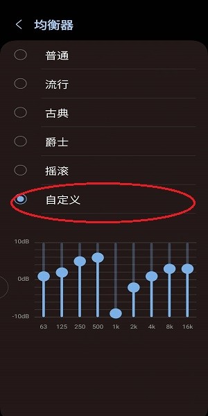 小米音质音效