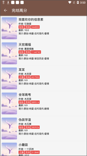 jjson书源最新2023软件优势