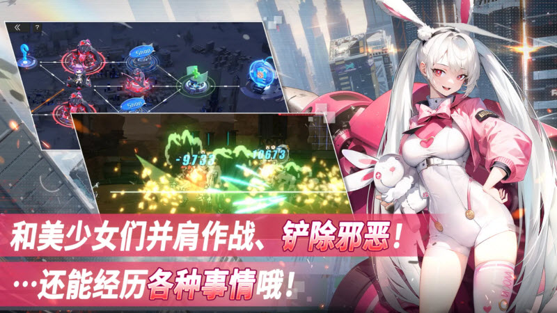 热战少女国际服2