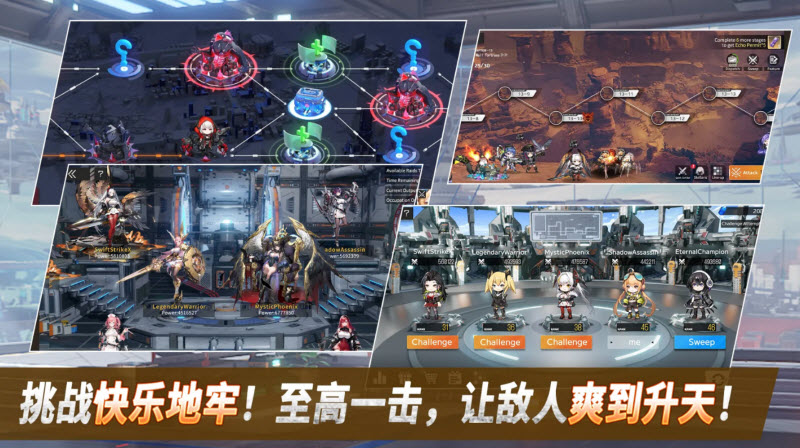 热战少女国际服3