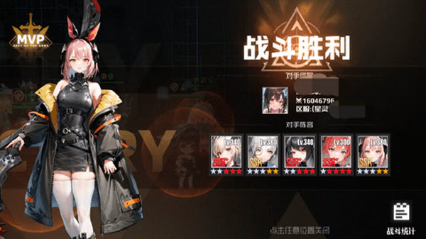 热战少女国际服