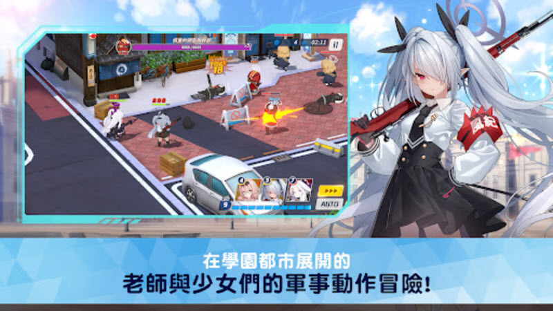 蔚蓝档案国际服官方版1