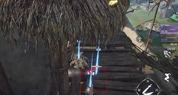 永劫无间体验服