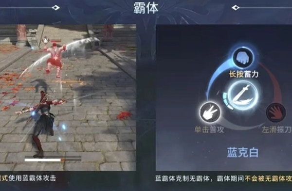 永劫无间体验服