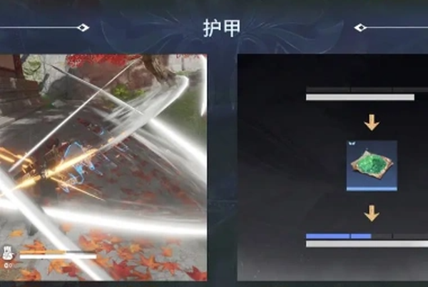 永劫无间体验服