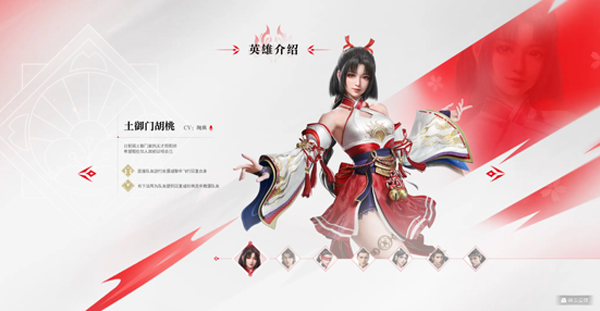 永劫无间体验服