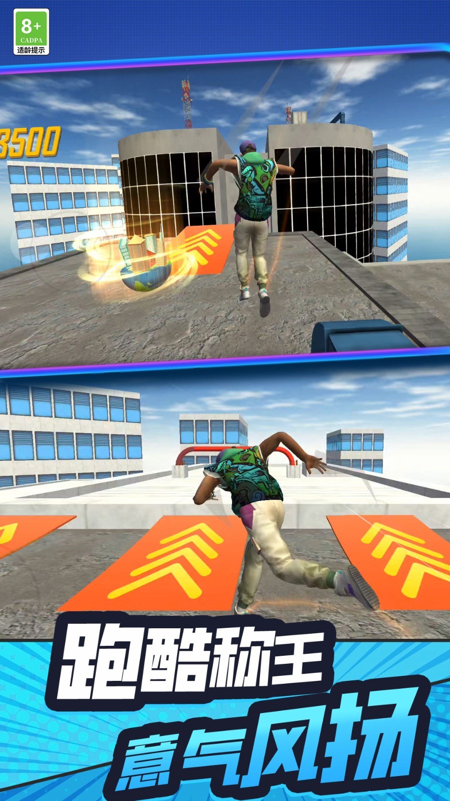 手残也能秀最新正版3