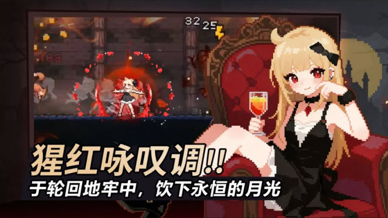 疾风骑士官方版1