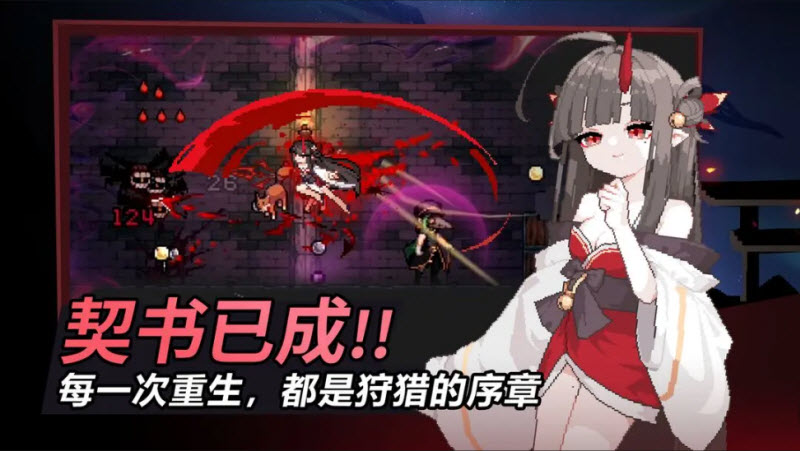 疾风骑士官方版2