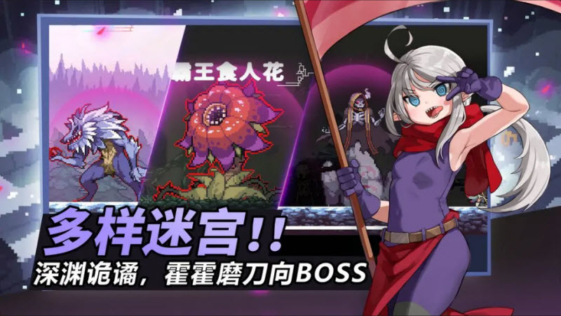 疾风骑士官方版3