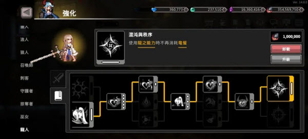 疾风骑士官方版