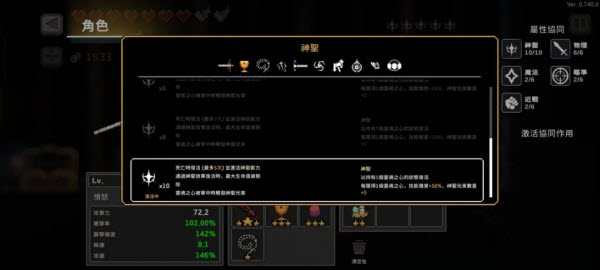 疾风骑士官方版