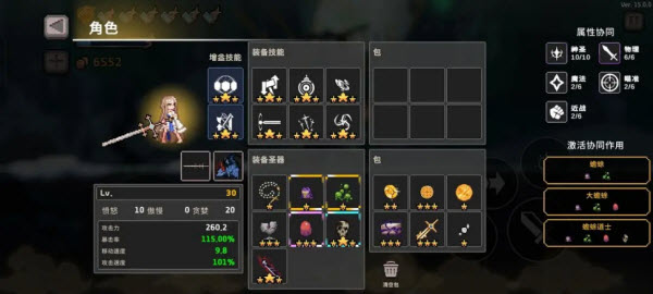 疾风骑士官方版