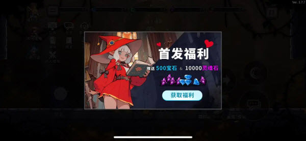 疾风骑士官方版