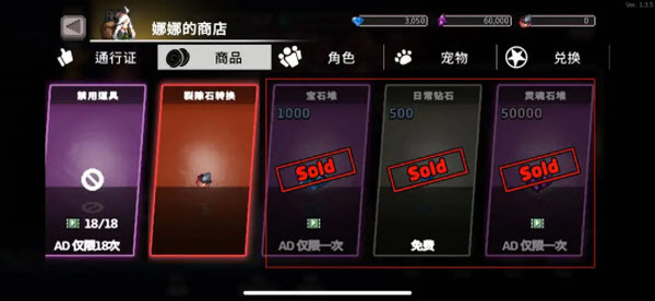 疾风骑士官方版