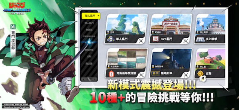 漫画群星大集结国际服1