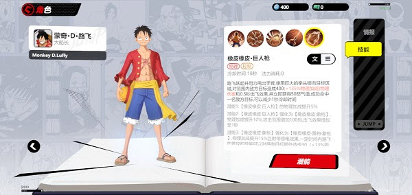 漫画群星大集结国际服