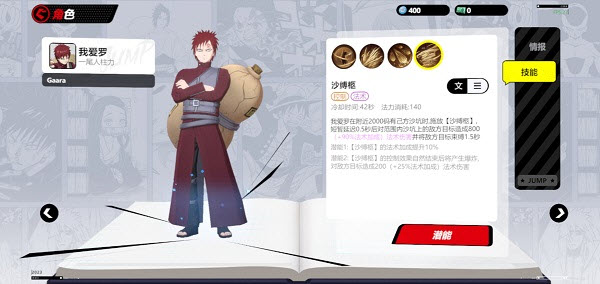 漫画群星大集结国际服