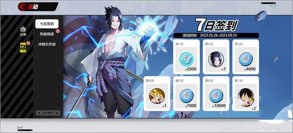 漫画群星大集结国际服