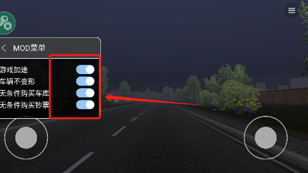 环球卡车模拟器MOD菜单版