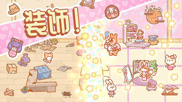 小熊寿司吧中文版3