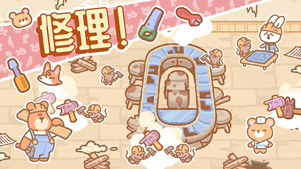 小熊寿司吧中文版4