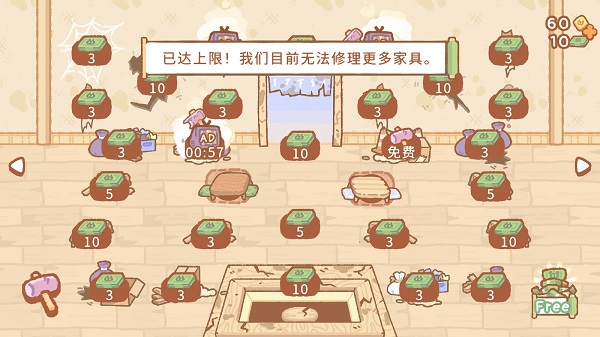 小熊寿司吧中文版