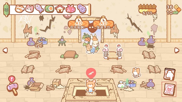 小熊寿司吧中文版