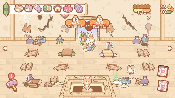 小熊寿司吧中文版