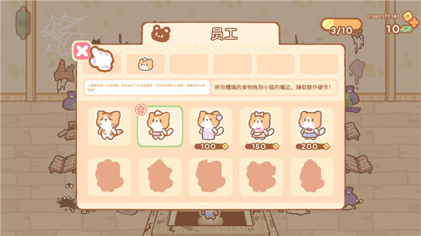 小熊寿司吧中文版