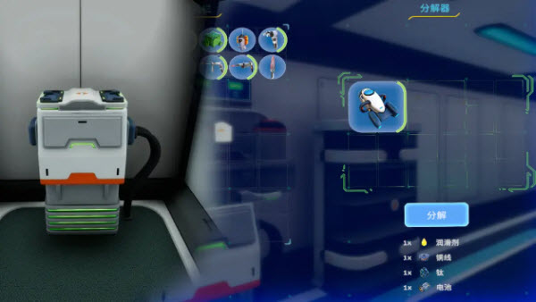 深海迷航零度之下