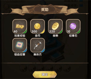 纹章获取攻略配图2